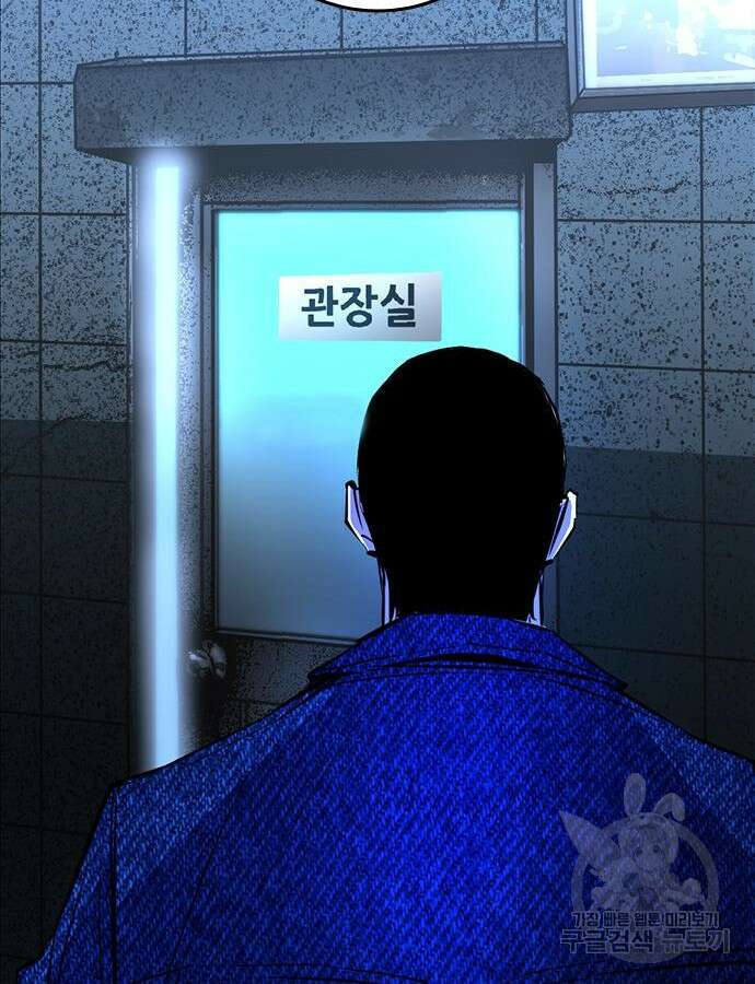 한림체육관 시즌2 24화 237