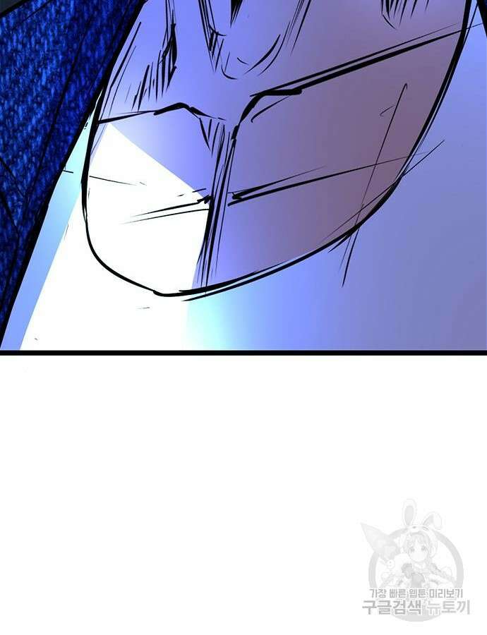 한림체육관 시즌2 24화 240