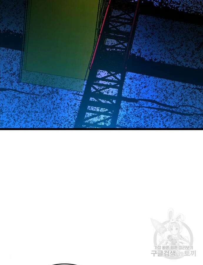 한림체육관 시즌2 24화 254