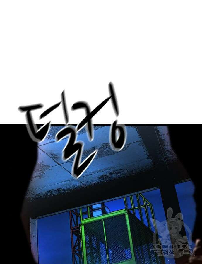 한림체육관 시즌2 24화 257