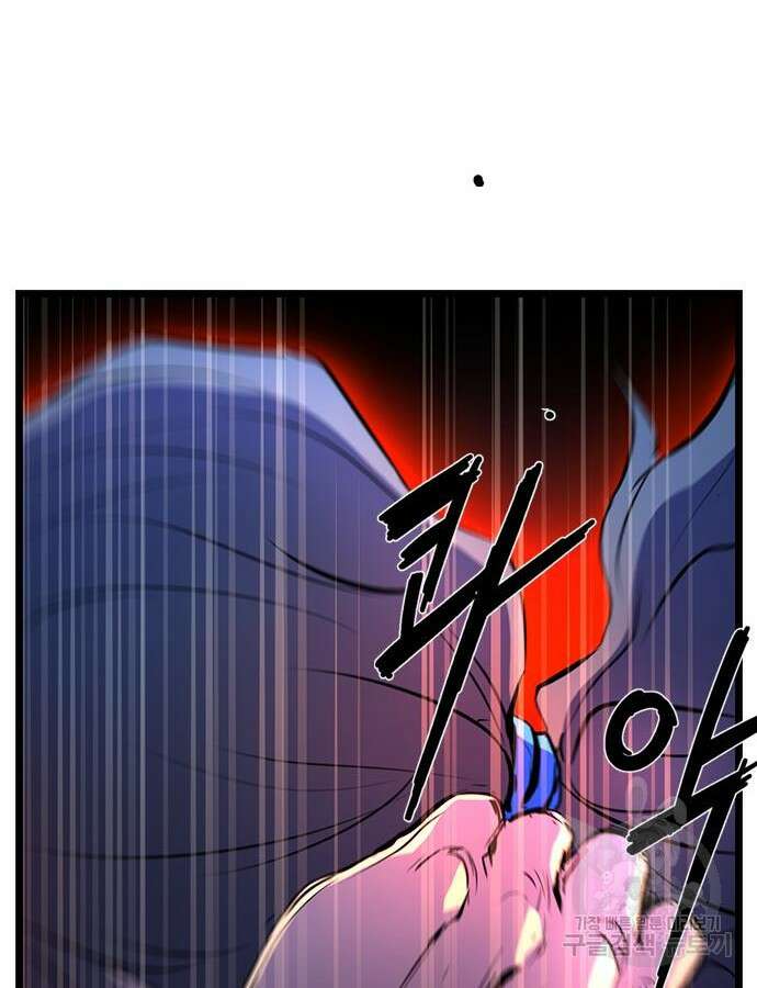 한림체육관 시즌2 24화 268