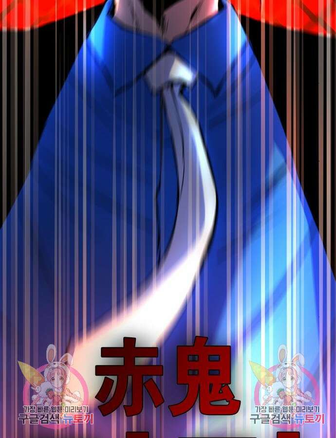 한림체육관 시즌2 24화 274