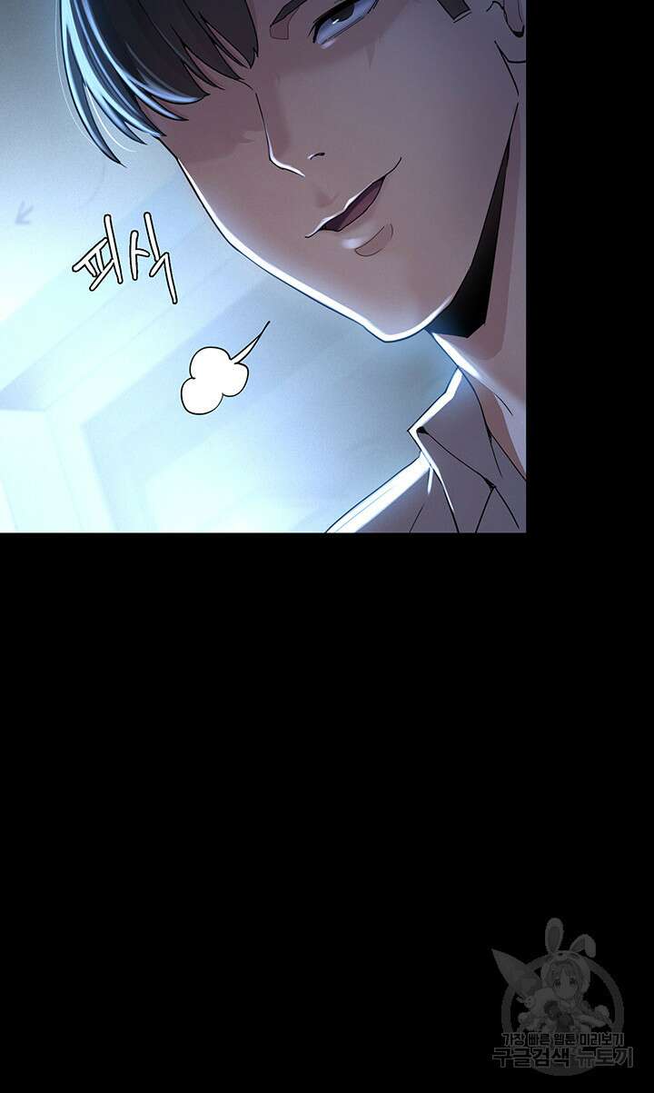 치한중독 3화 7