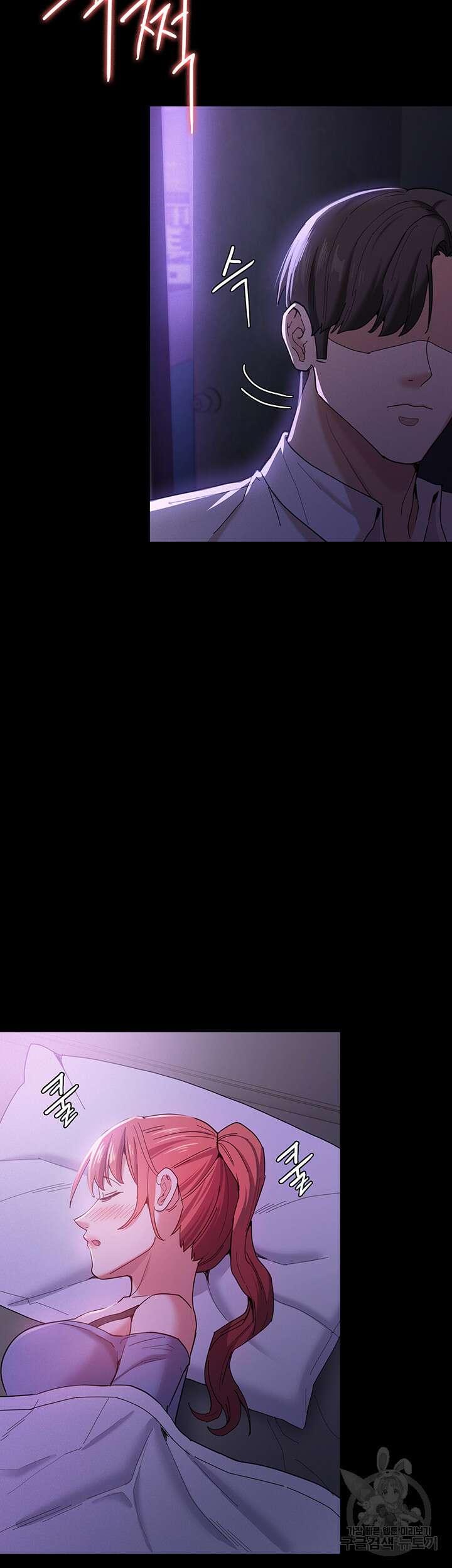 치한중독 3화 49