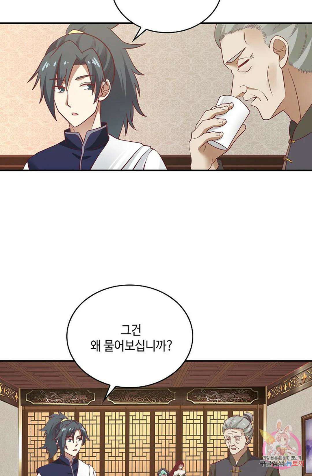 무련전봉 859화 15