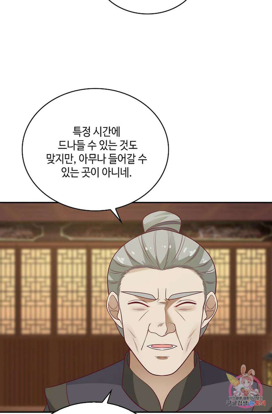 무련전봉 859화 22