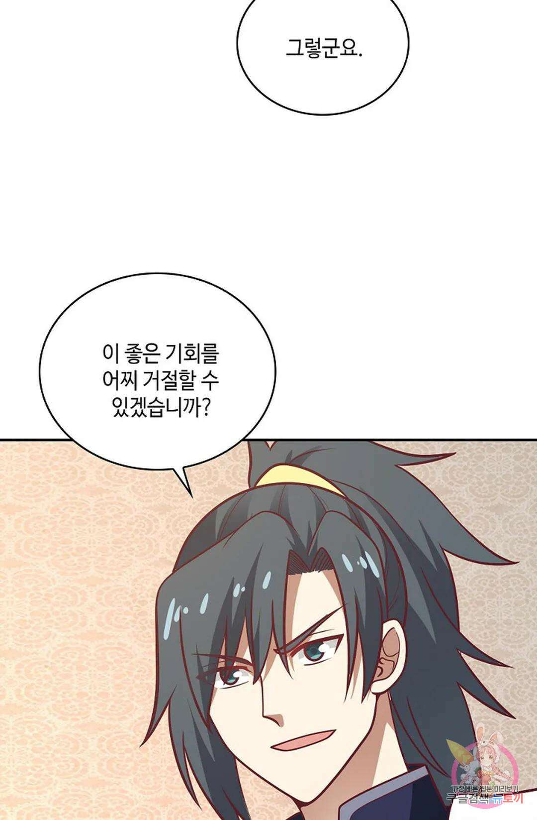 무련전봉 859화 30