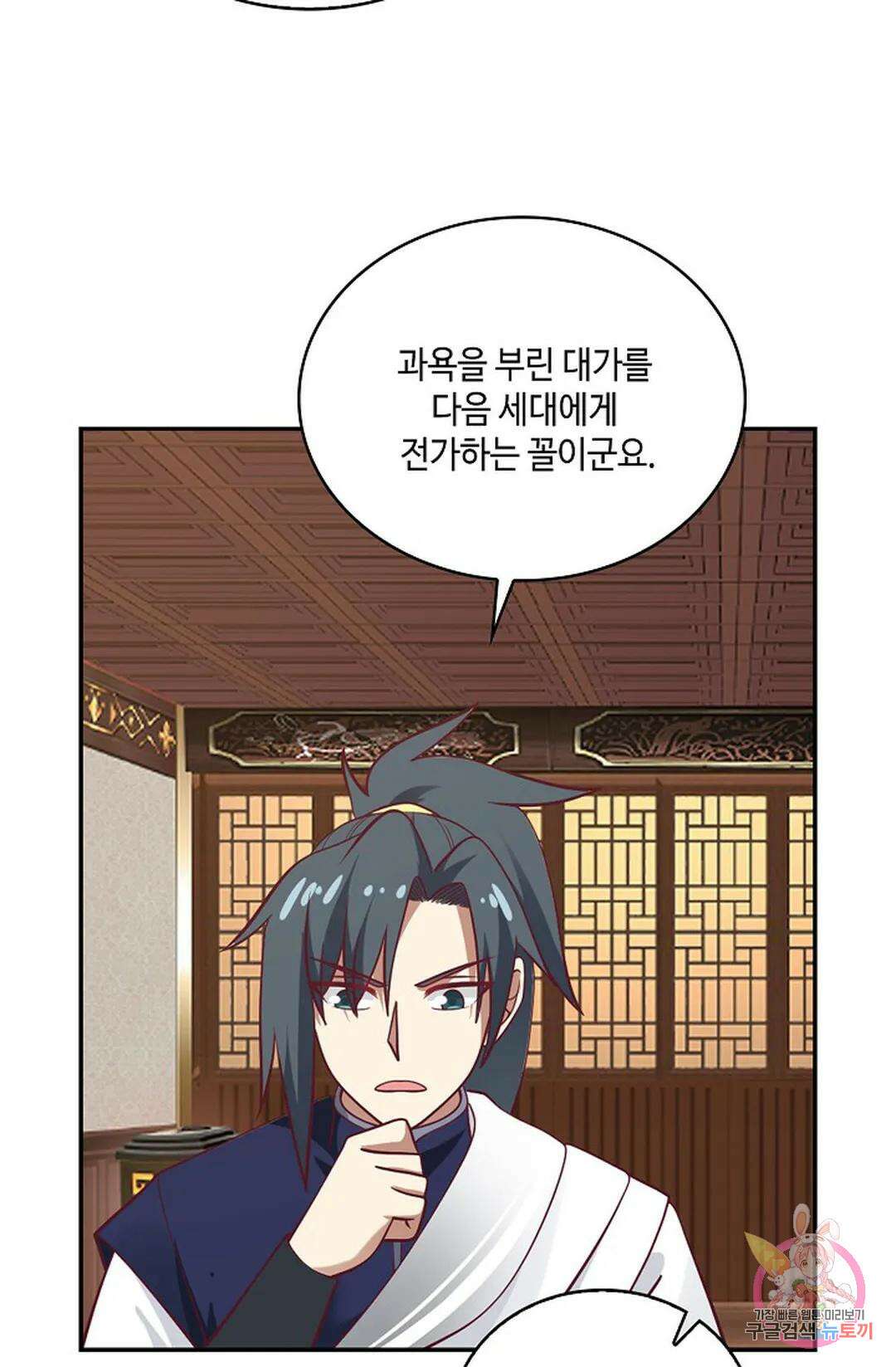 무련전봉 859화 36