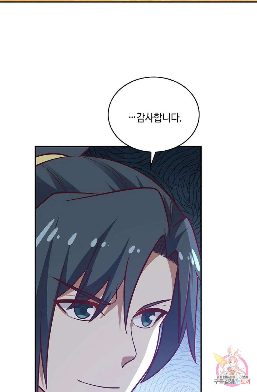 무련전봉 859화 48