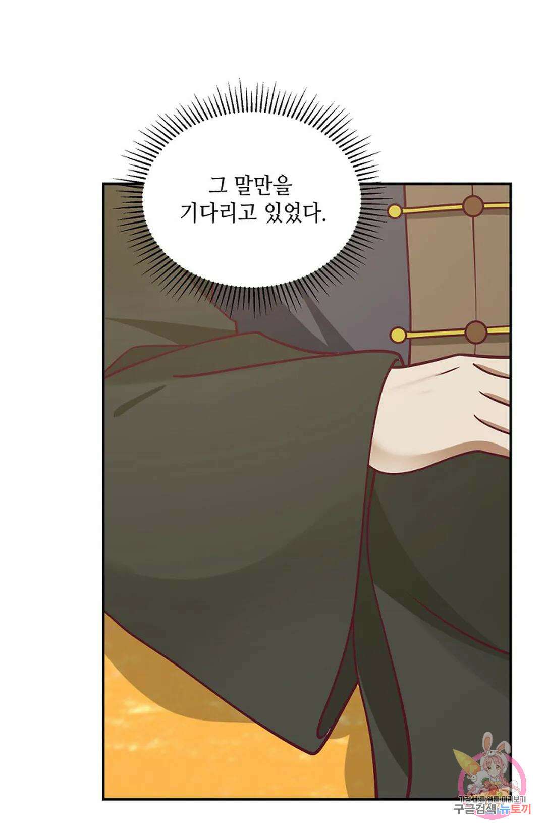 무련전봉 859화 54