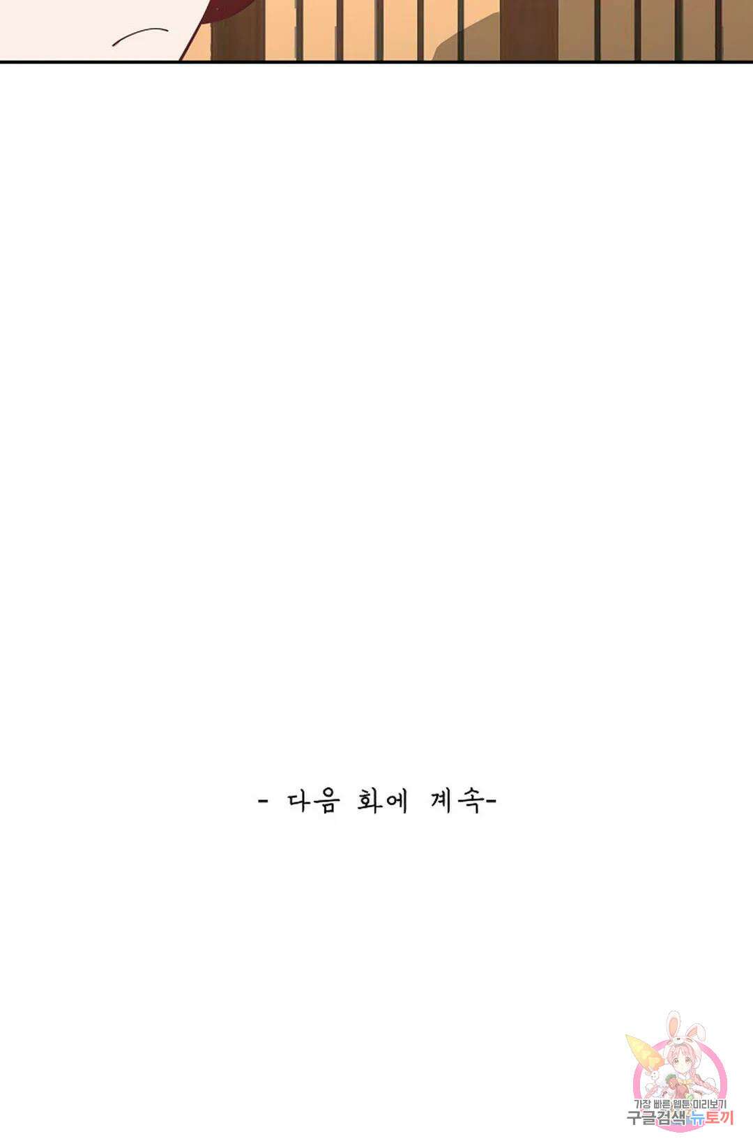 무련전봉 859화 62