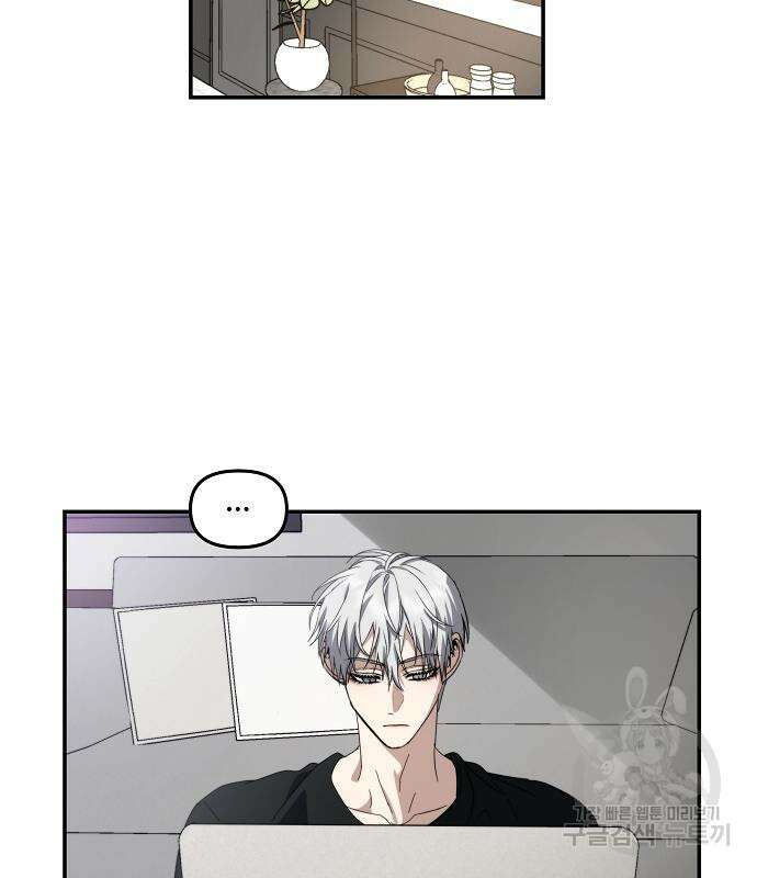 꿈에서 자유로 56화 2