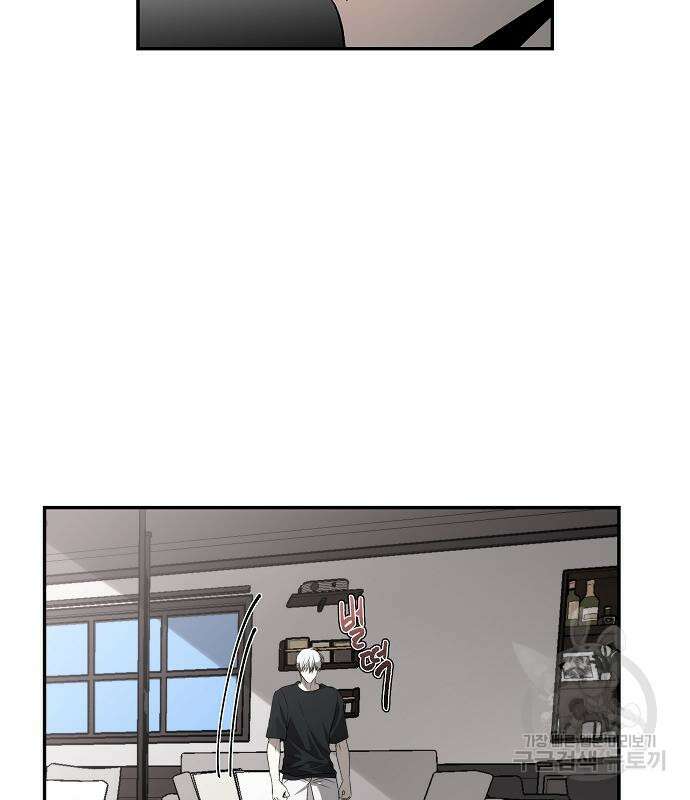 꿈에서 자유로 56화 17