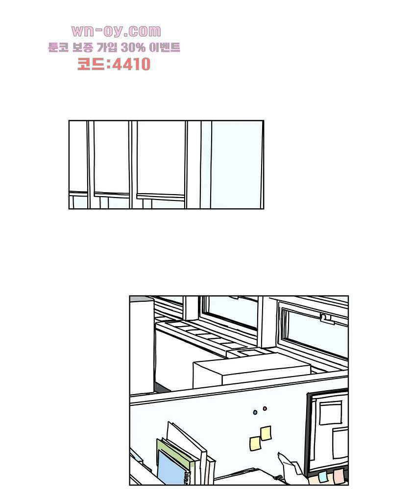 0008 - 하나의 연애 8화 5