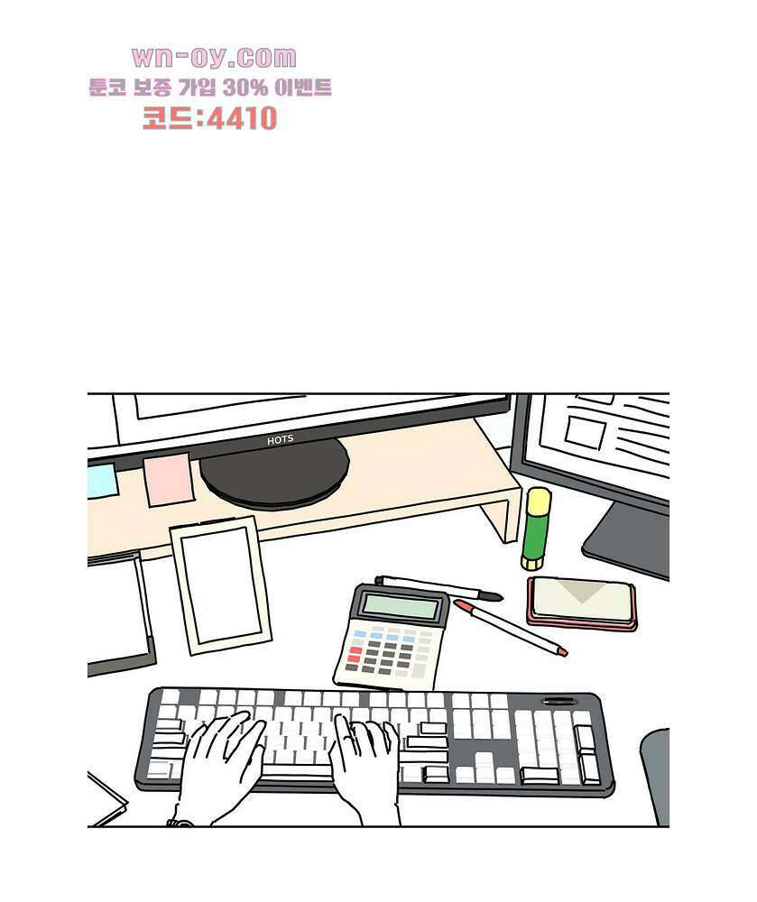 0008 - 하나의 연애 8화 6