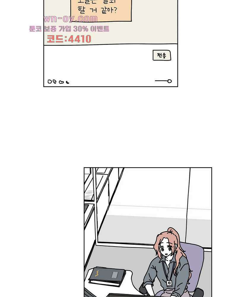 0008 - 하나의 연애 8화 8