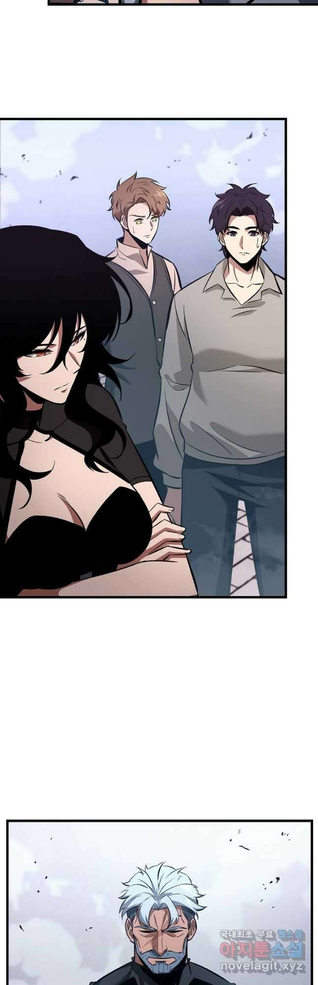 픽 미 업! 41화 3