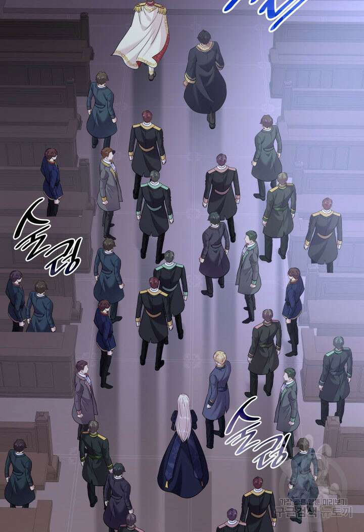 메리지 앤 소드 81화 18