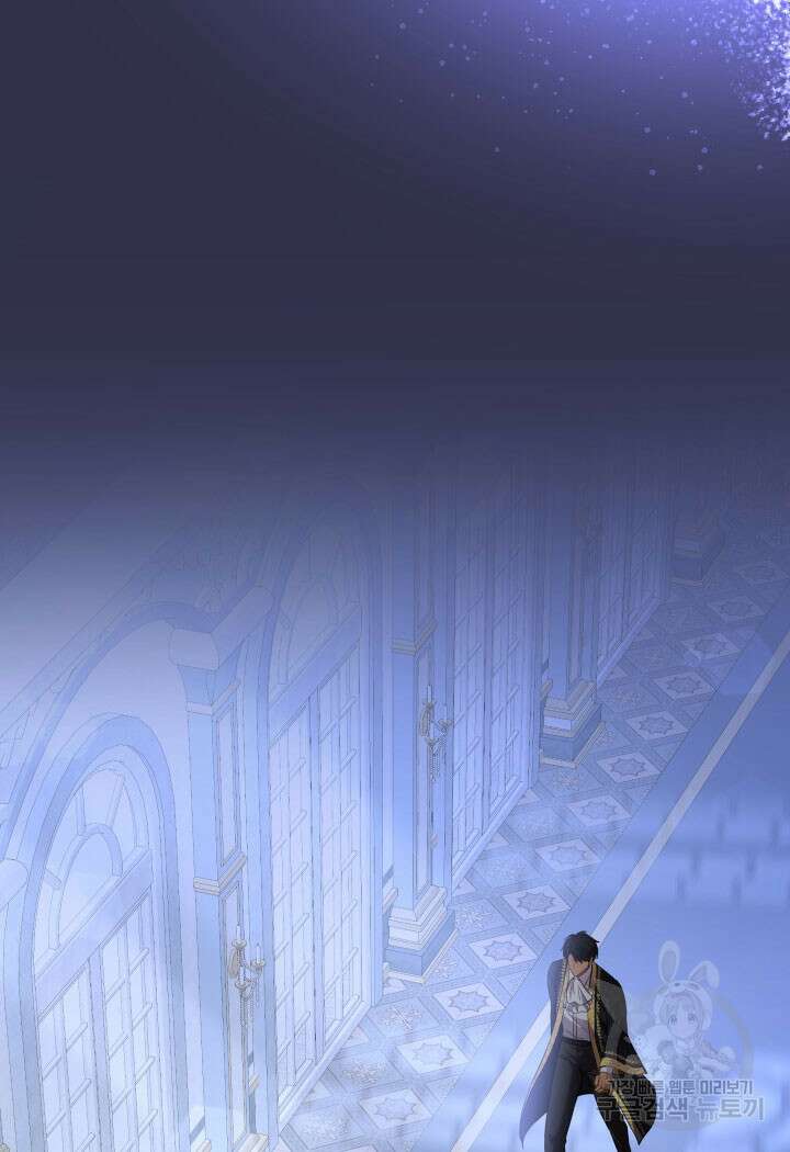 메리지 앤 소드 81화 89