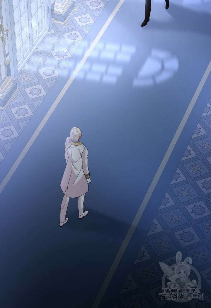 메리지 앤 소드 81화 90