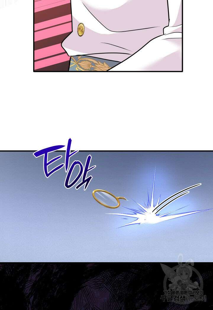 메리지 앤 소드 81화 107