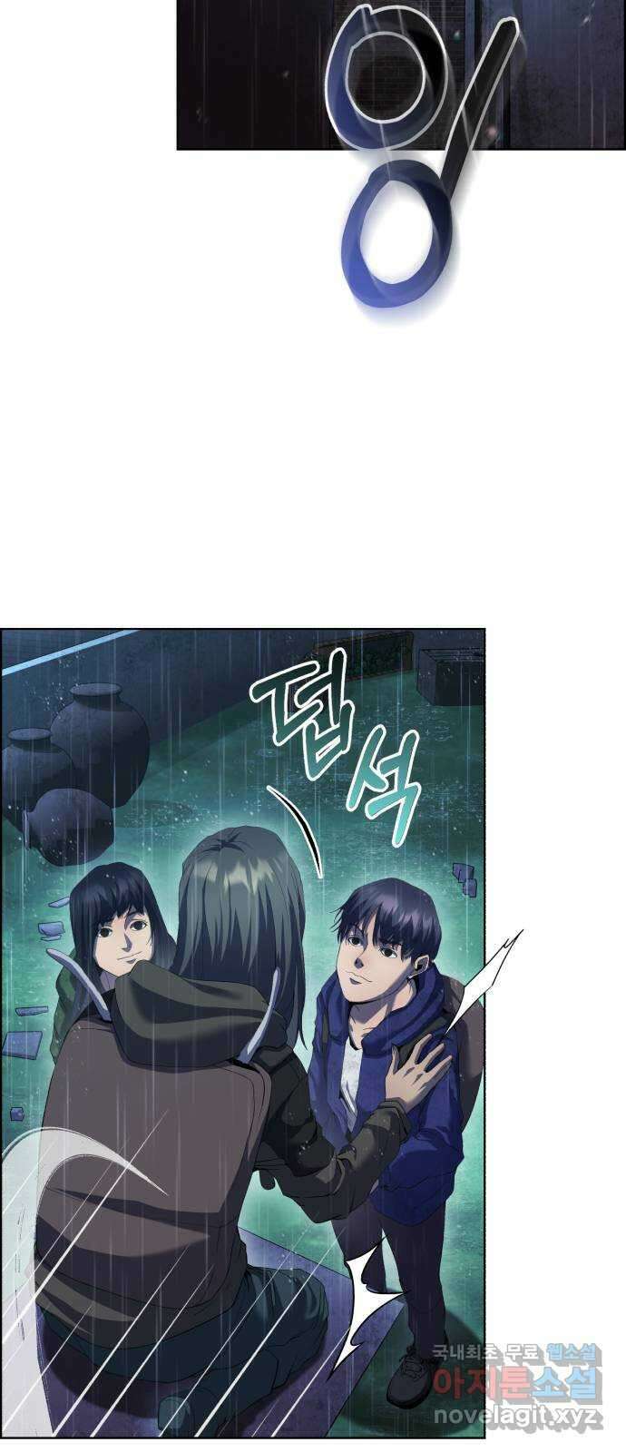 따개비 51화 4