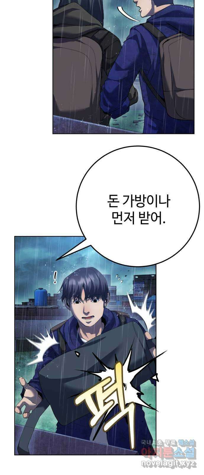 따개비 51화 7