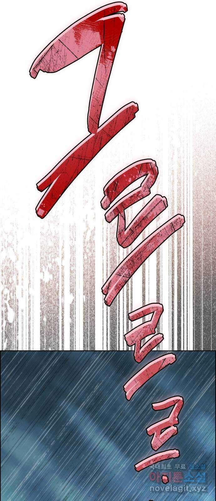 따개비 51화 9