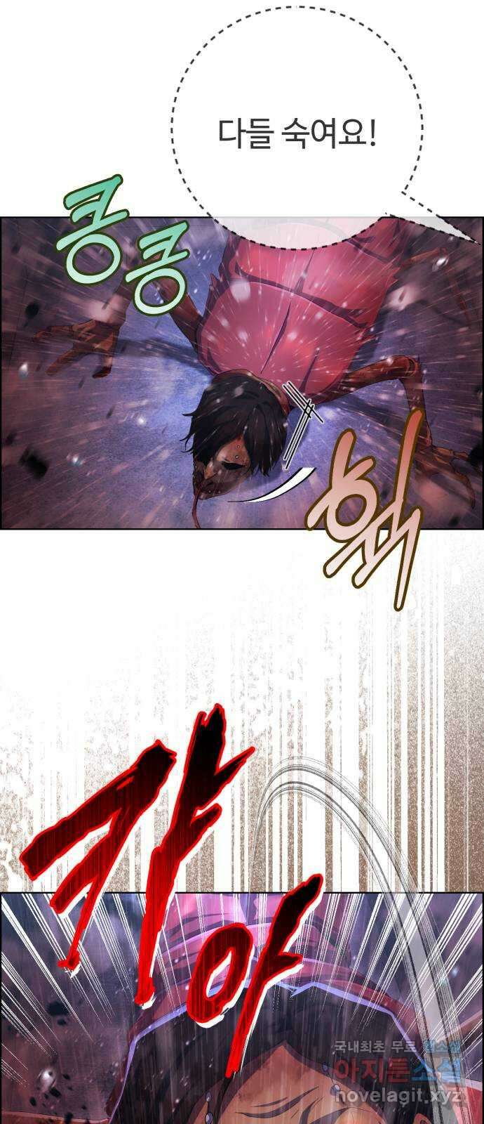 따개비 51화 11