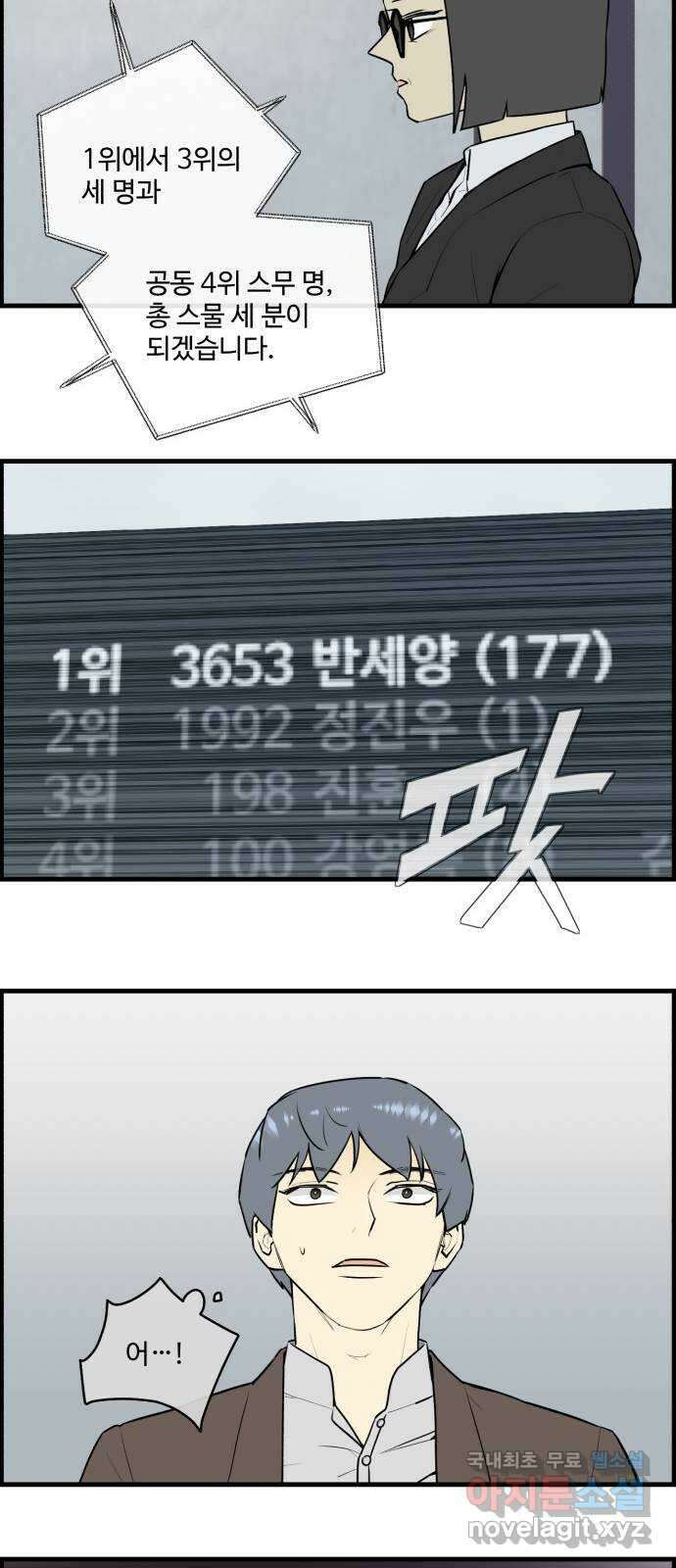 킬더킹 넥스트 라운드 (85) - 미니 빙고 (끝) 2