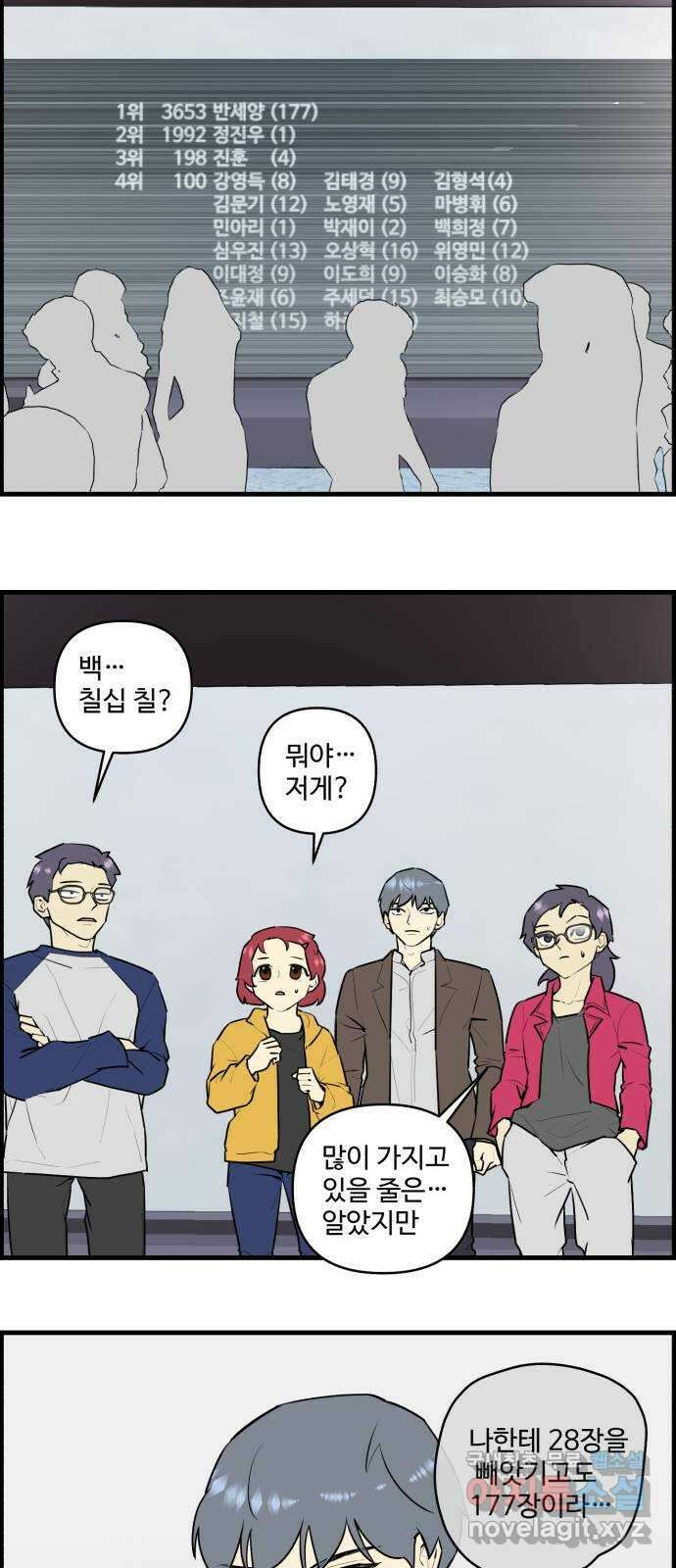 킬더킹 넥스트 라운드 (85) - 미니 빙고 (끝) 3