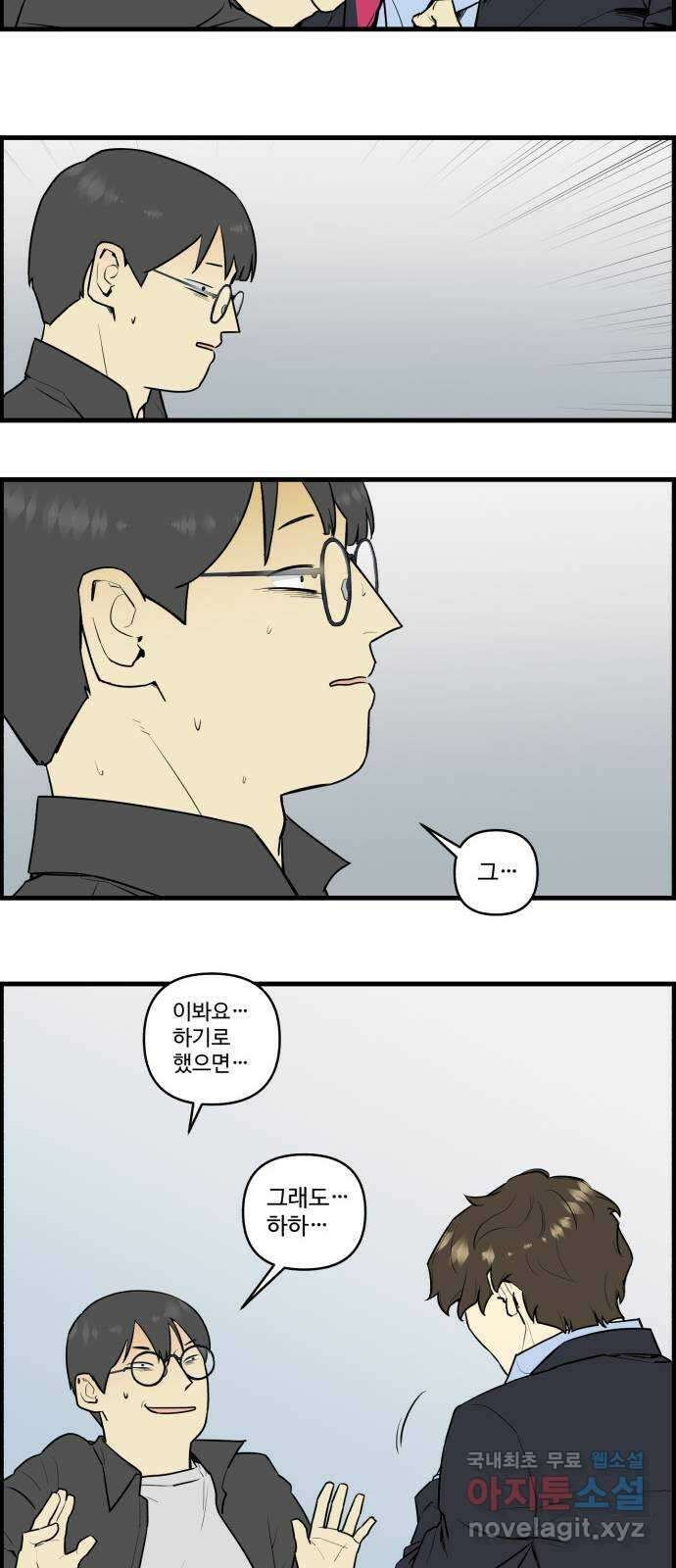 킬더킹 넥스트 라운드 (85) - 미니 빙고 (끝) 8