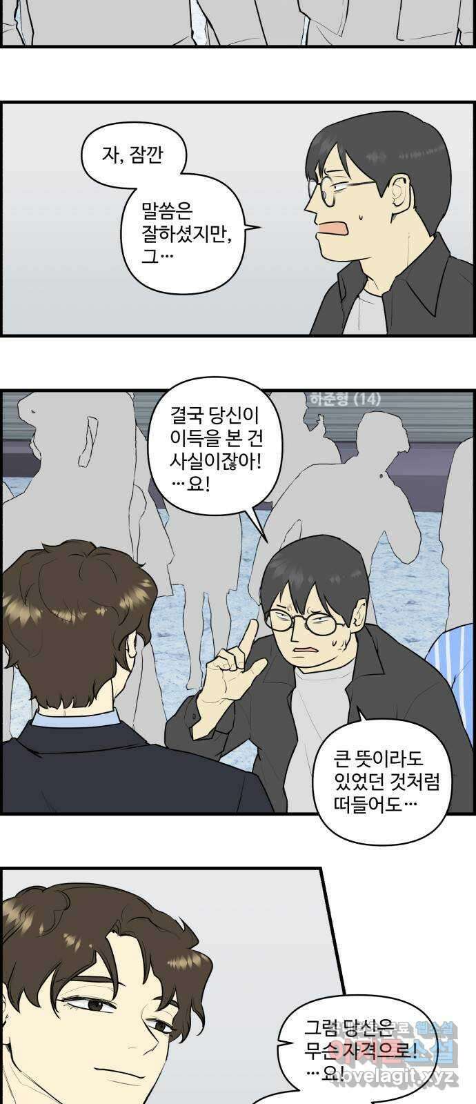 킬더킹 넥스트 라운드 (85) - 미니 빙고 (끝) 12