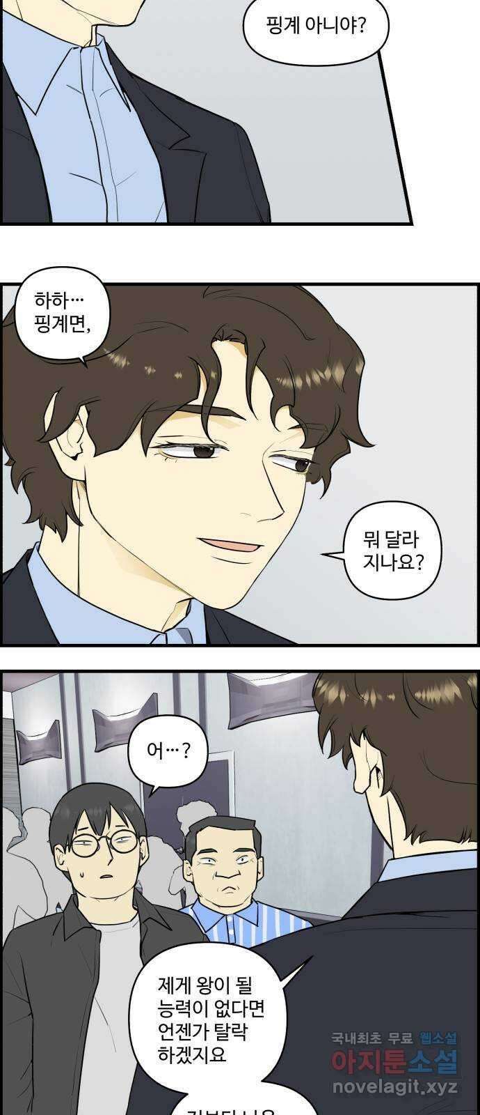 킬더킹 넥스트 라운드 (85) - 미니 빙고 (끝) 13