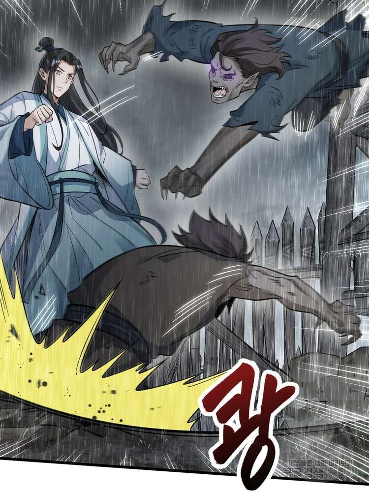 난가기연 115화 13
