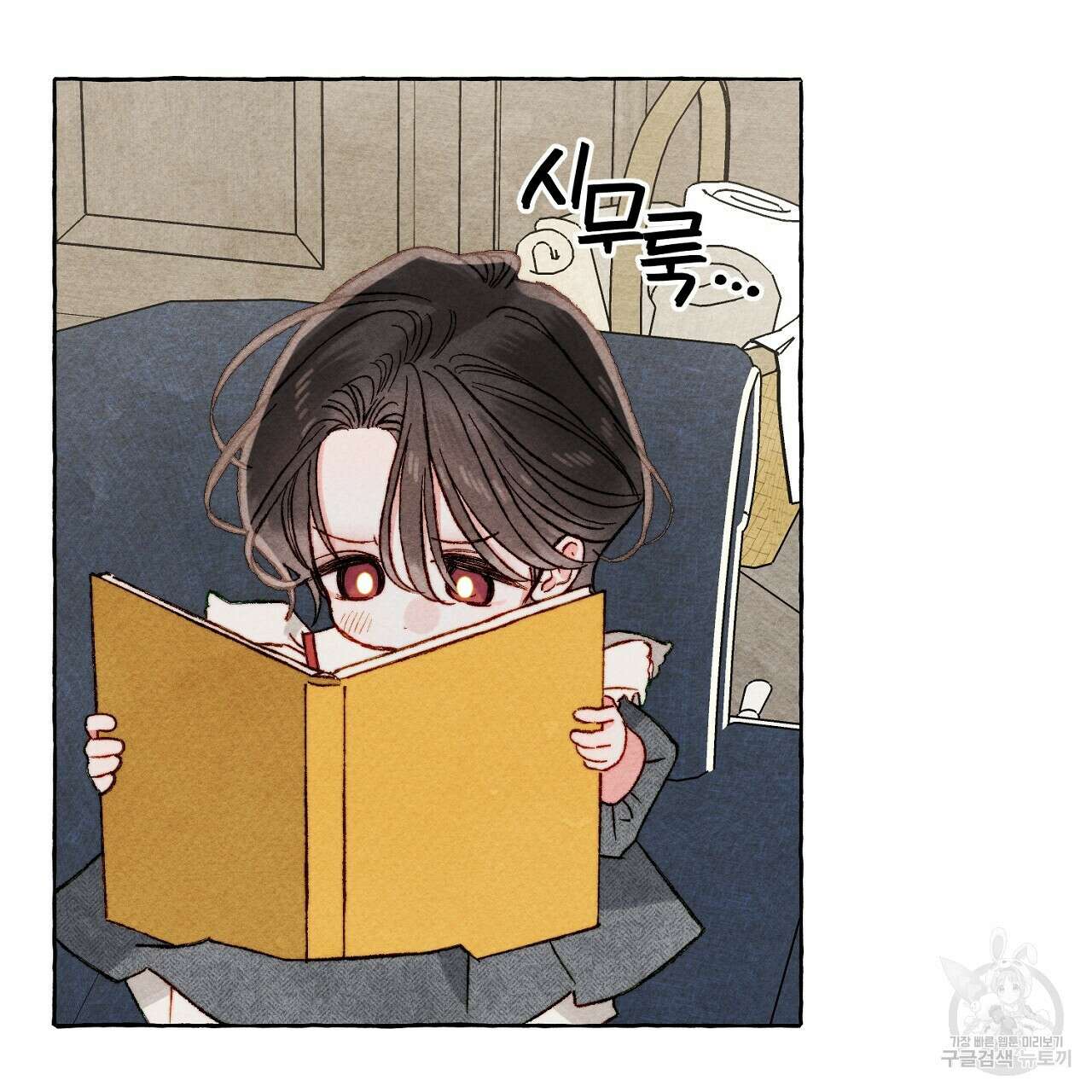 흑막 용을 키우게 되었다 70화 9