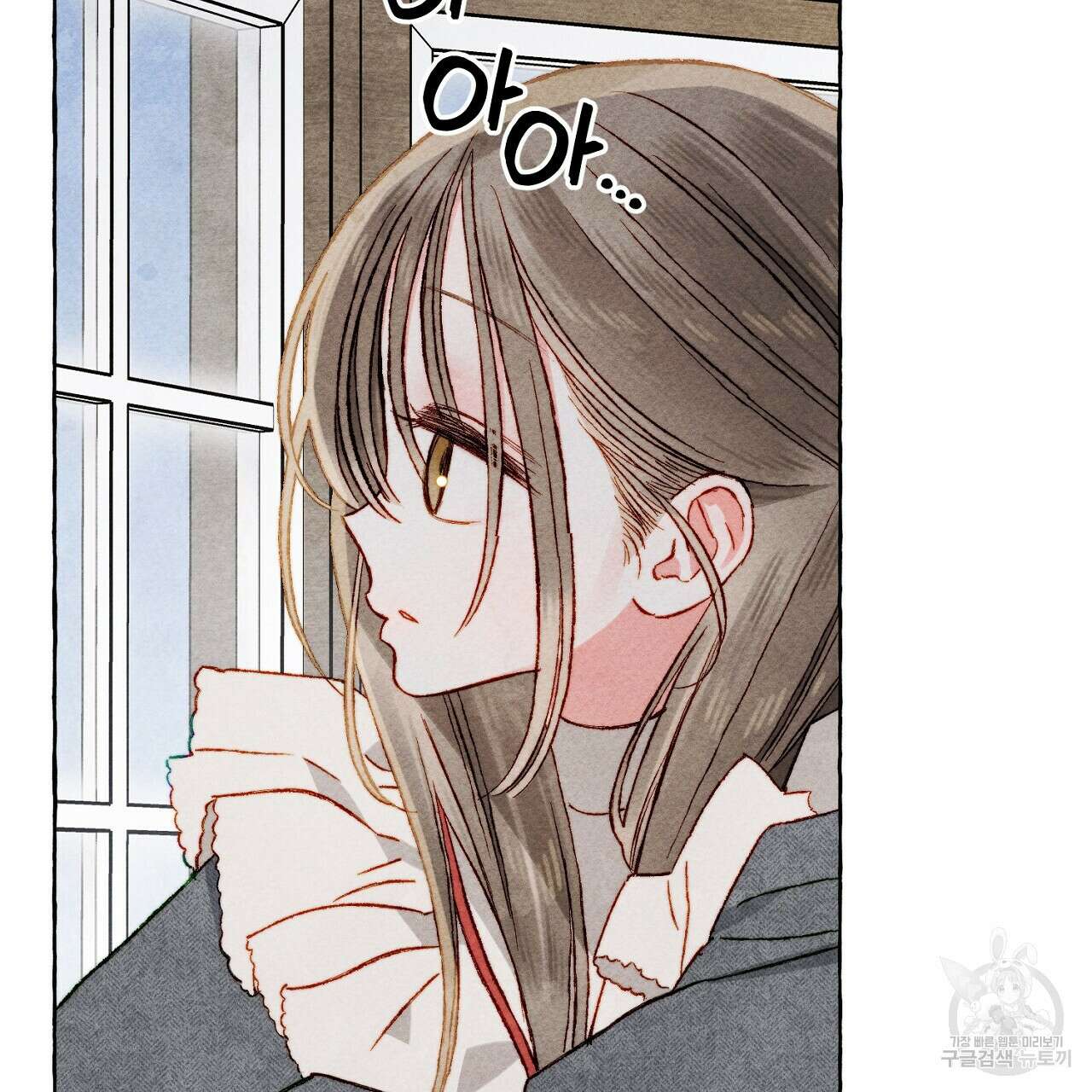 흑막 용을 키우게 되었다 70화 15