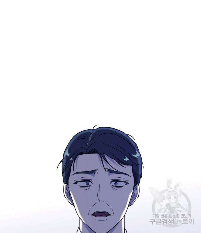 킬링대디 2화 2