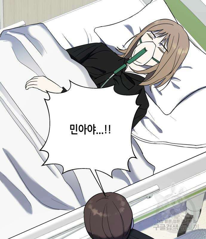 킬링대디 2화 15