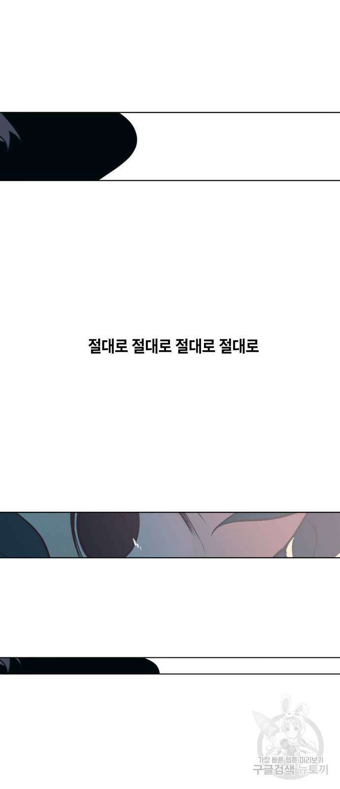 솔그린 3화 5