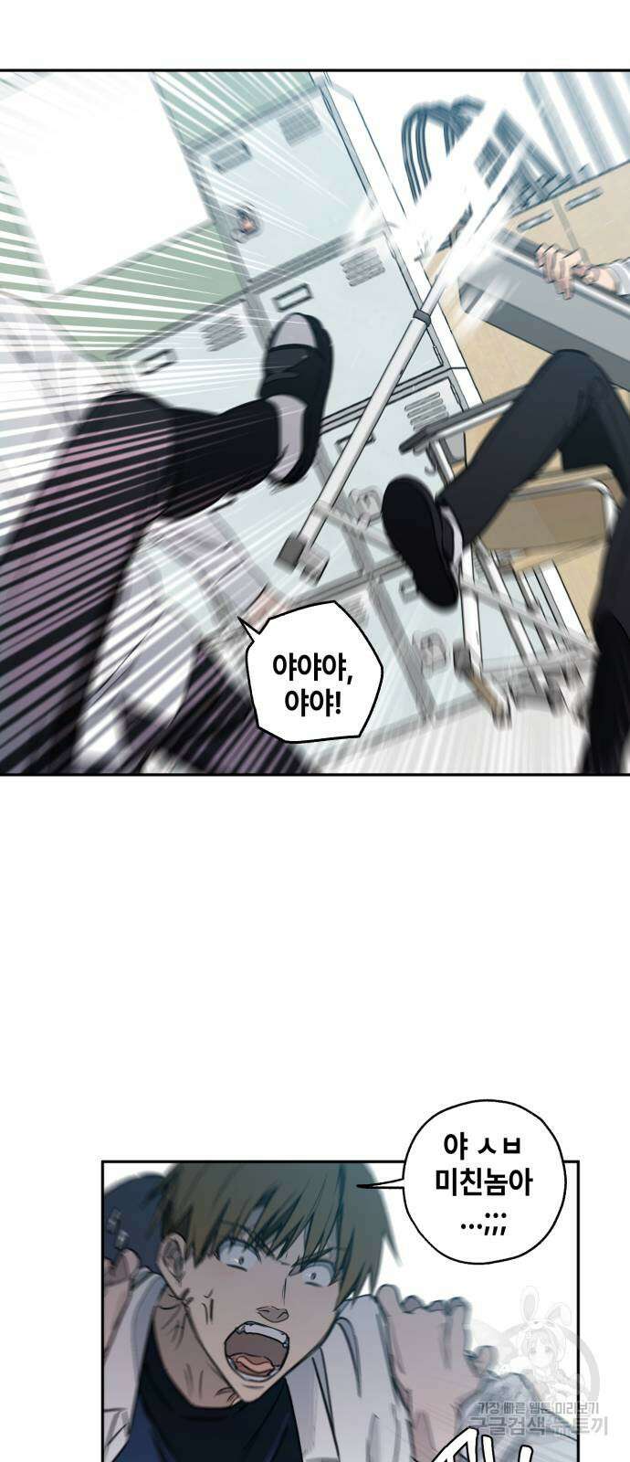 솔그린 3화 54