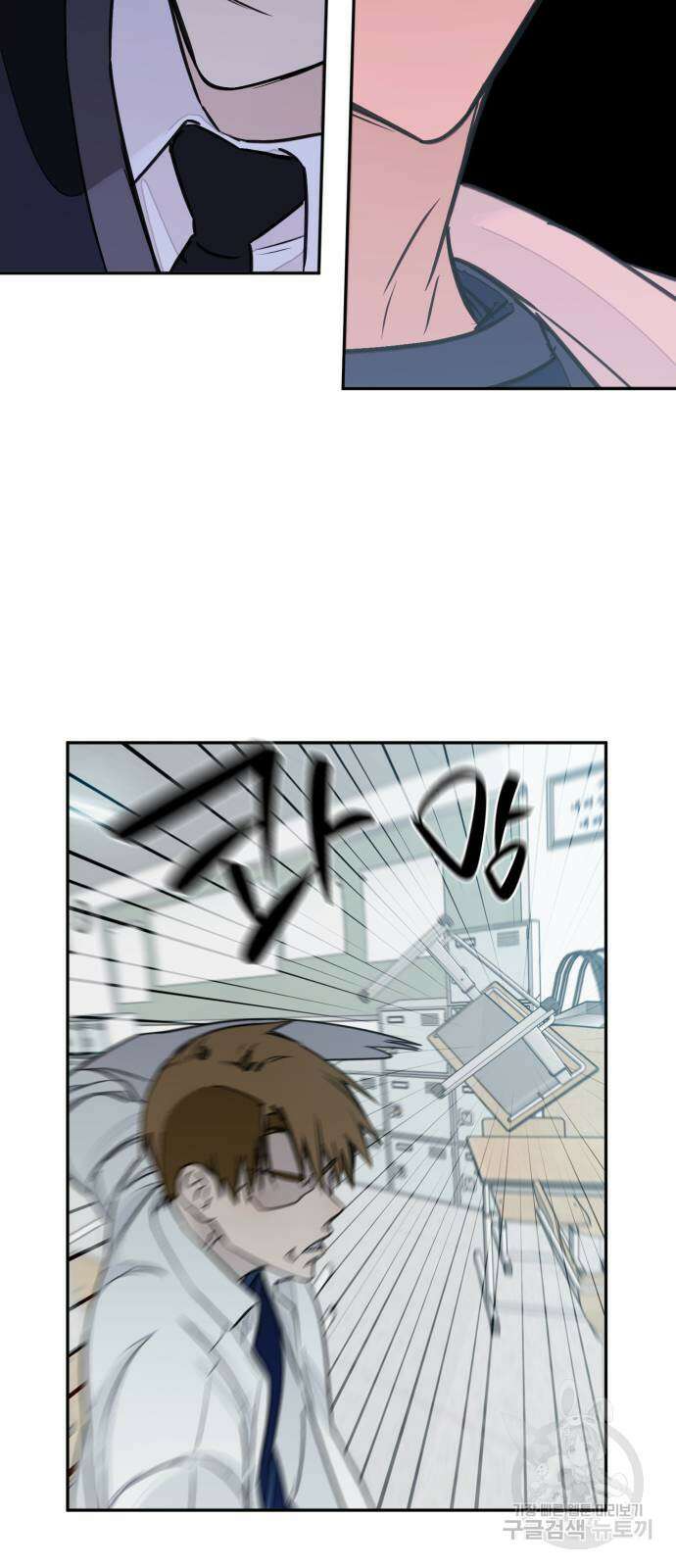 솔그린 3화 63