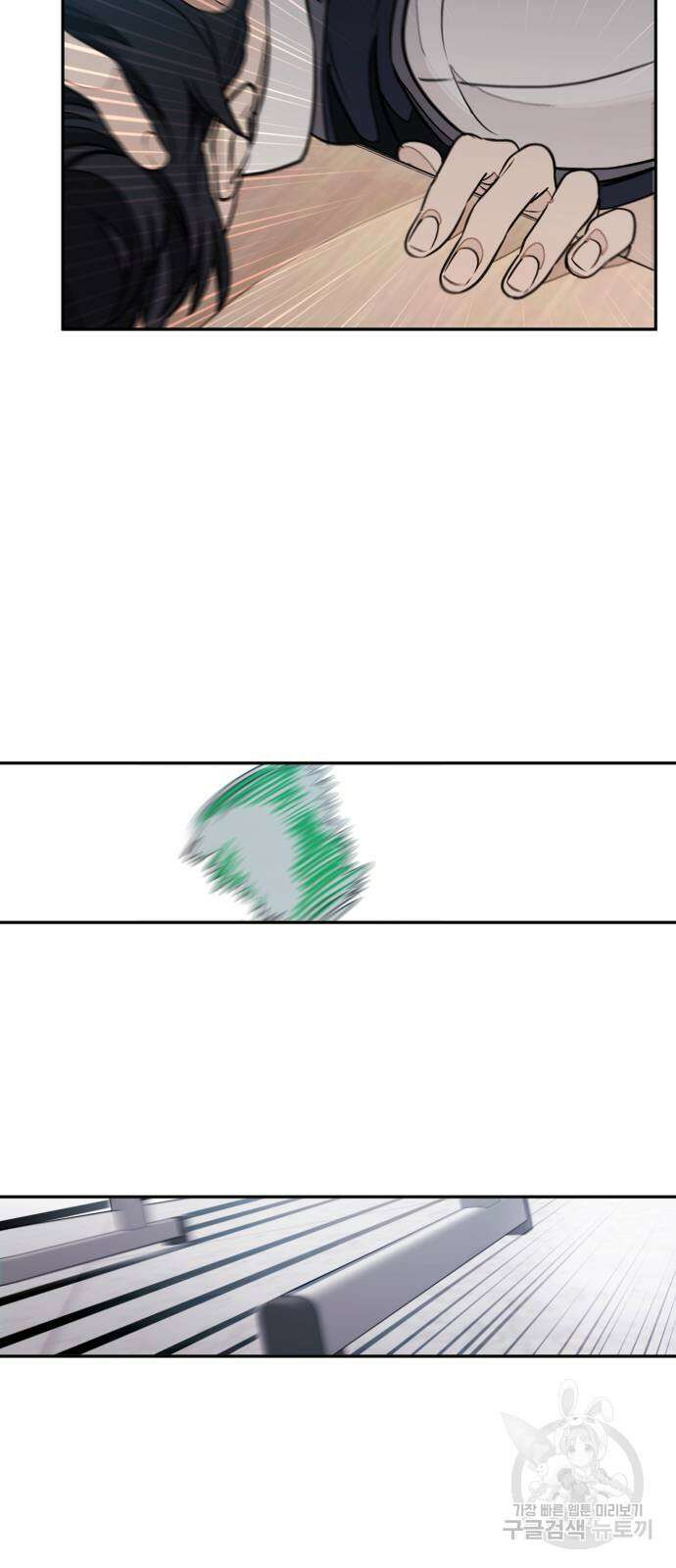 솔그린 3화 81