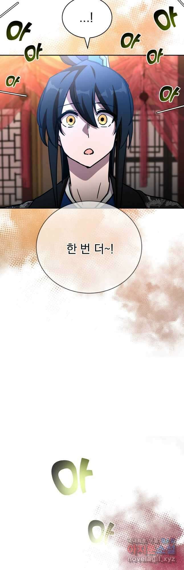 잘 보이는 무림티비34화 11