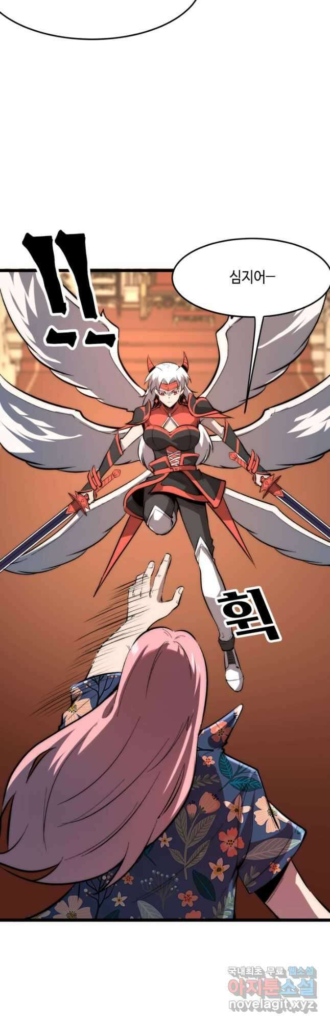 버그로 왕까지 90화 17