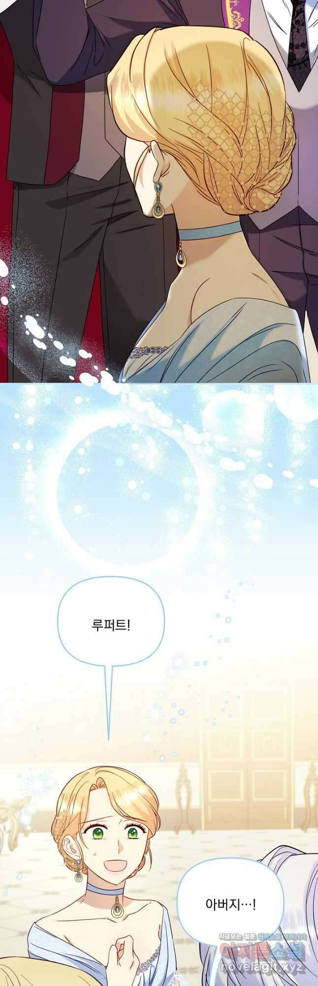 전쟁광 남편의 아이를 빼돌렸다 - 54화 48