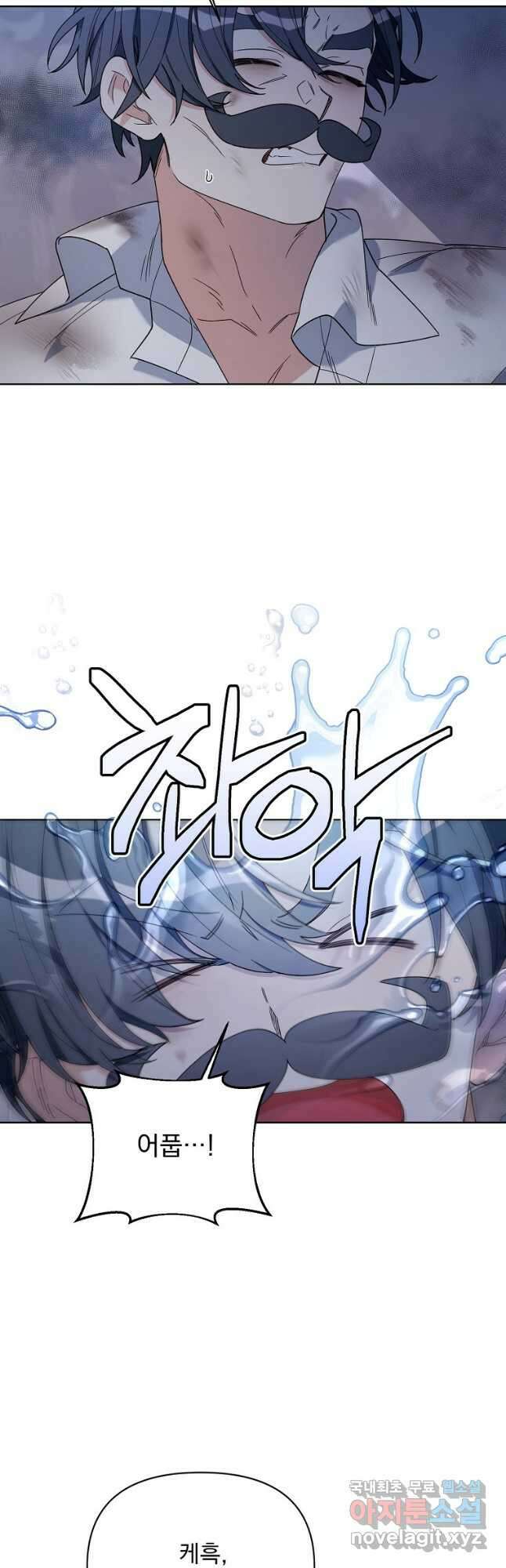 2회차는 레드카펫으로 70화 2