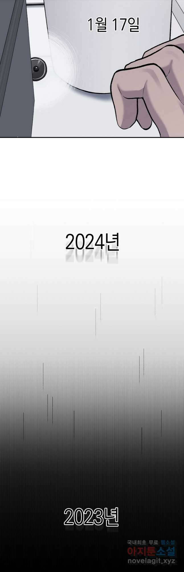 죽어야 사는 남자 29화 2