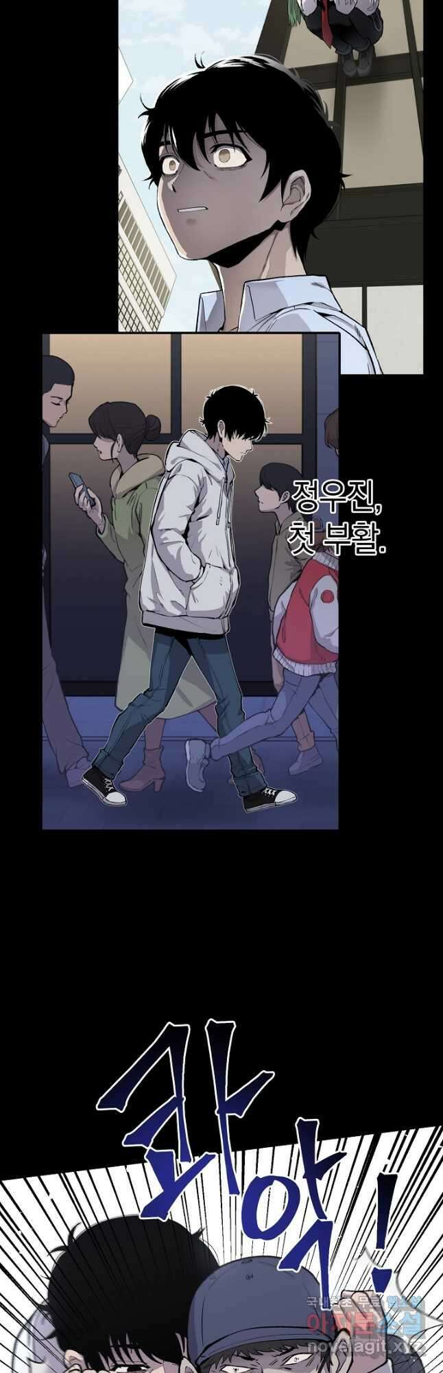 죽어야 사는 남자 29화 4