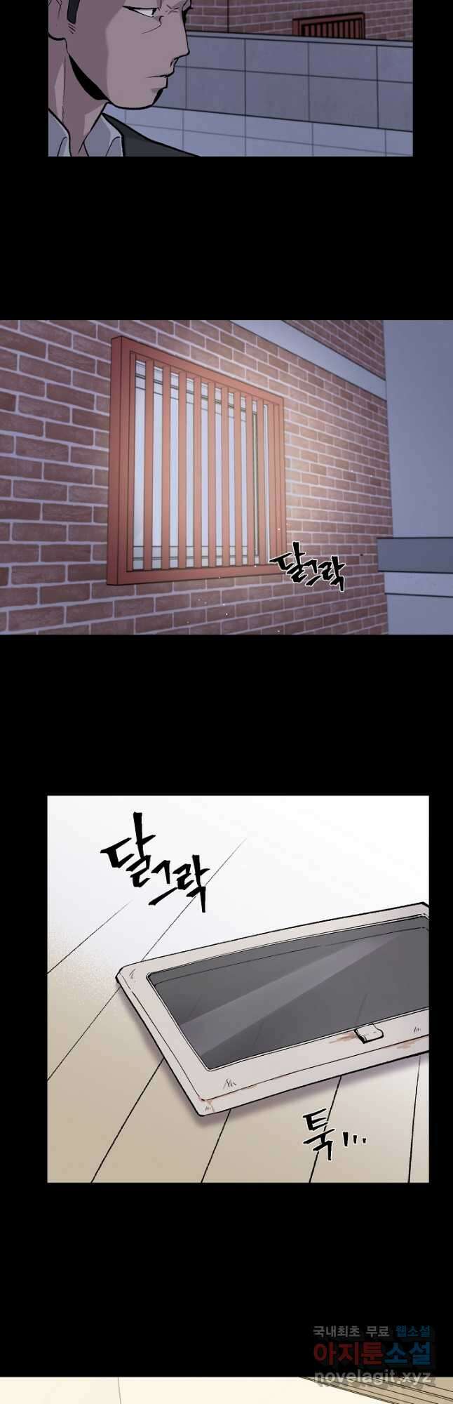 죽어야 사는 남자 29화 26
